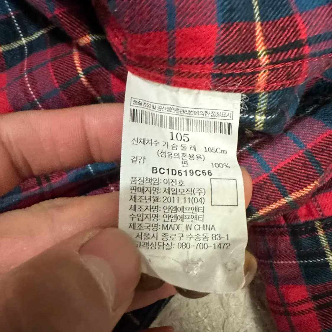 빈폴 셔츠 체크 슬림핏 105 상품이미지4