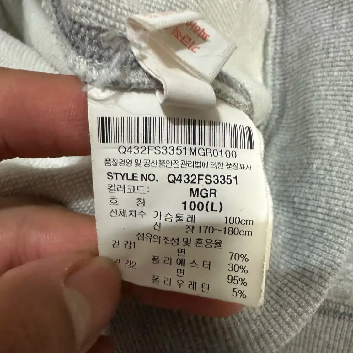 르꼬끄 맨투맨 L 100 상품이미지5