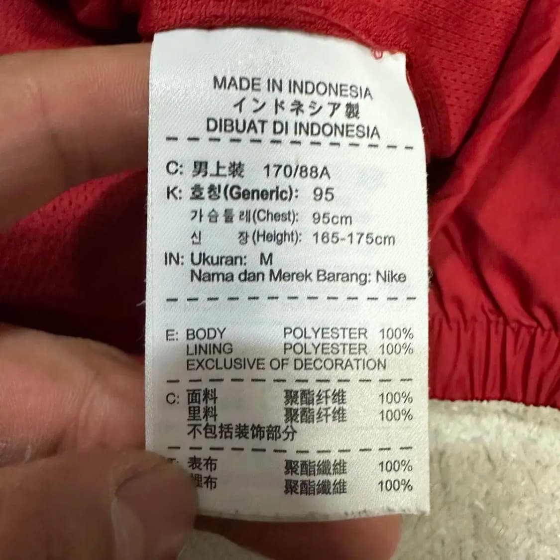 나이키 바람막이 자켓 m 95 상품이미지4