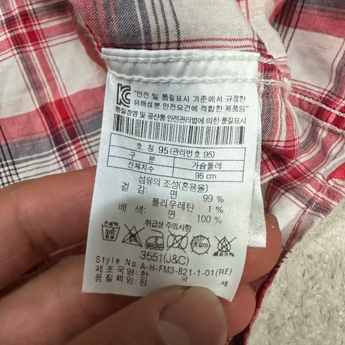 헨리코튼 셔츠 체크 95 상품이미지4