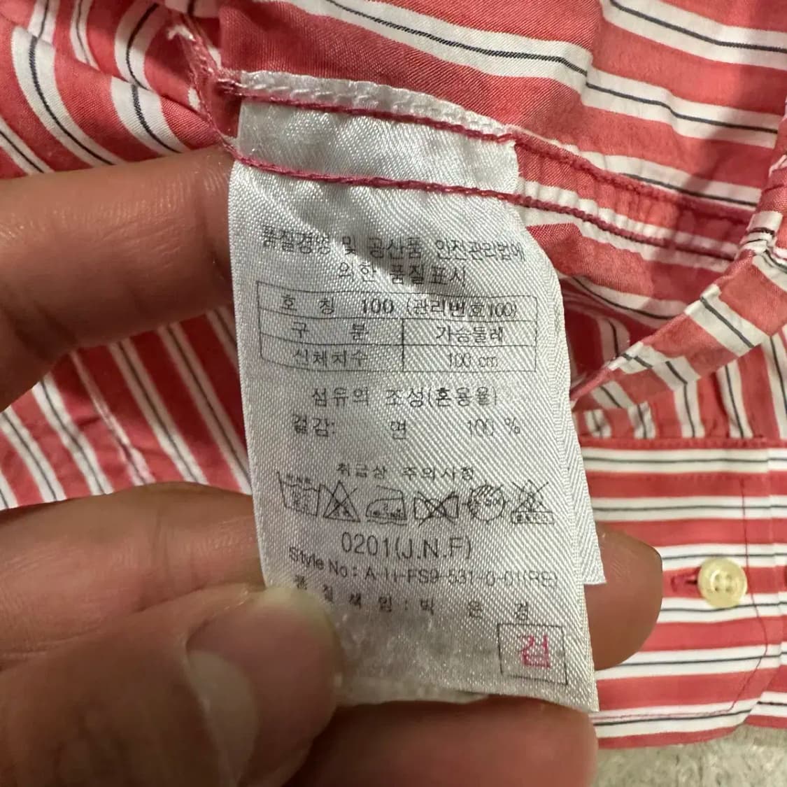 헨리코튼 셔츠 스트라이프 100 상품이미지5