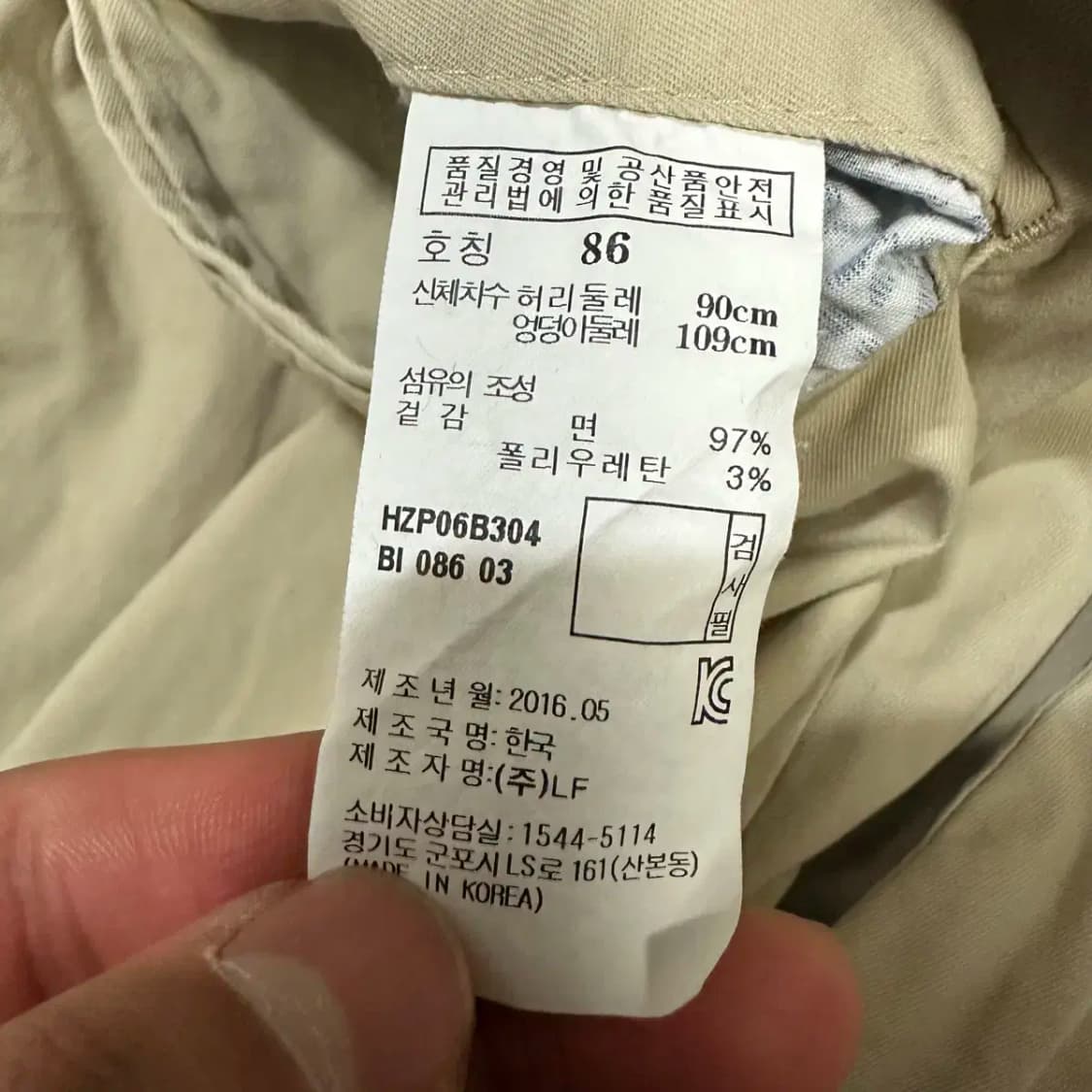 헤지스 면바지 치노 팬츠 34인치 상품이미지5