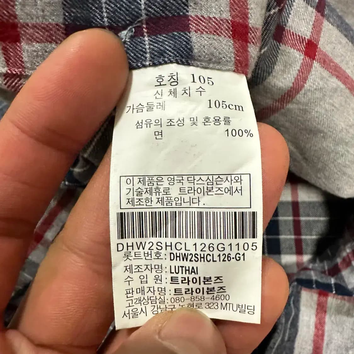 닥스 셔츠 체크 105 상품이미지4