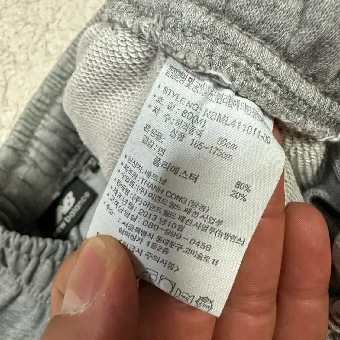 뉴발란스 바지 트레이닝 팬츠 m 상품이미지4