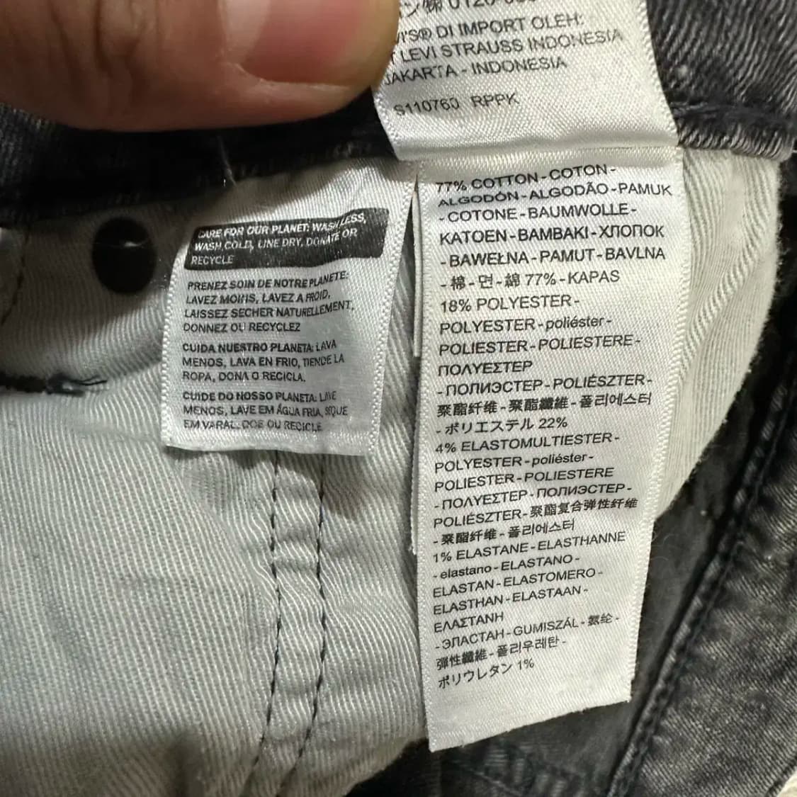 리바이스 511 청바지 데님 팬츠 32인치 상품이미지5
