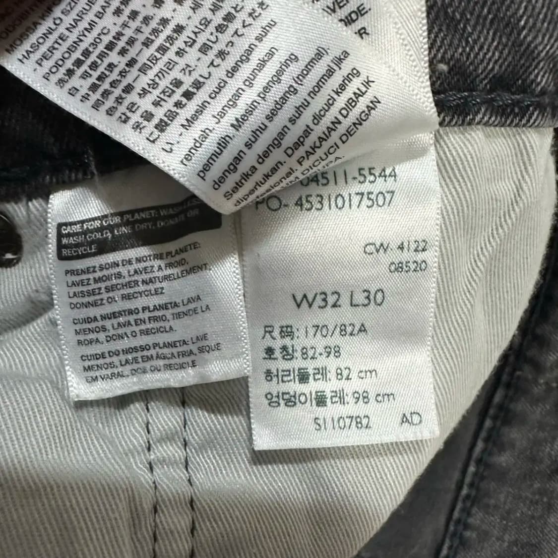 리바이스 511 청바지 데님 팬츠 32인치 상품이미지6