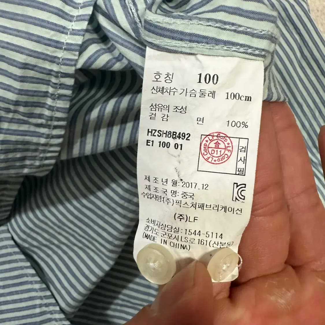 헤지스 셔츠 스트라이프 100 상품이미지4