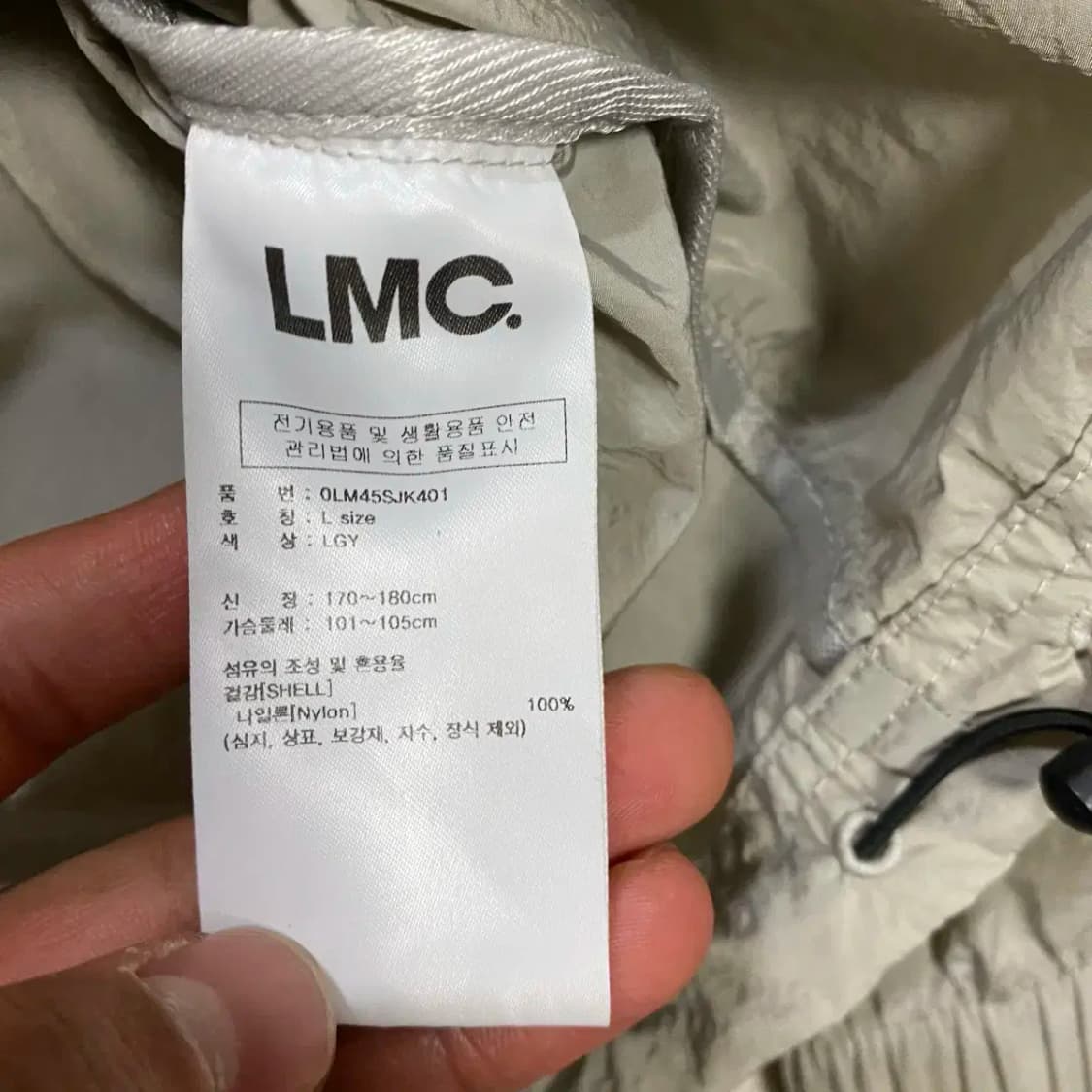 LMC 바람막이 자켓 L 상품이미지4