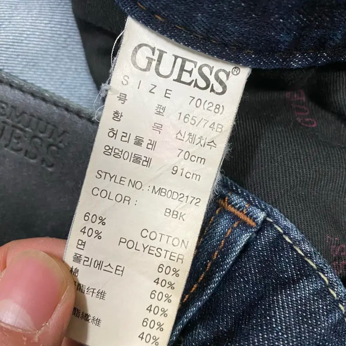 게스 청바지 데님 팬츠 28인치 상품이미지3