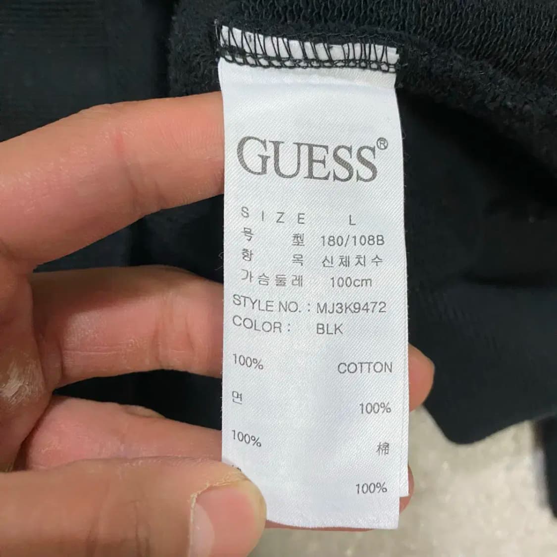 게스 후드티 블랙 L 상품이미지4