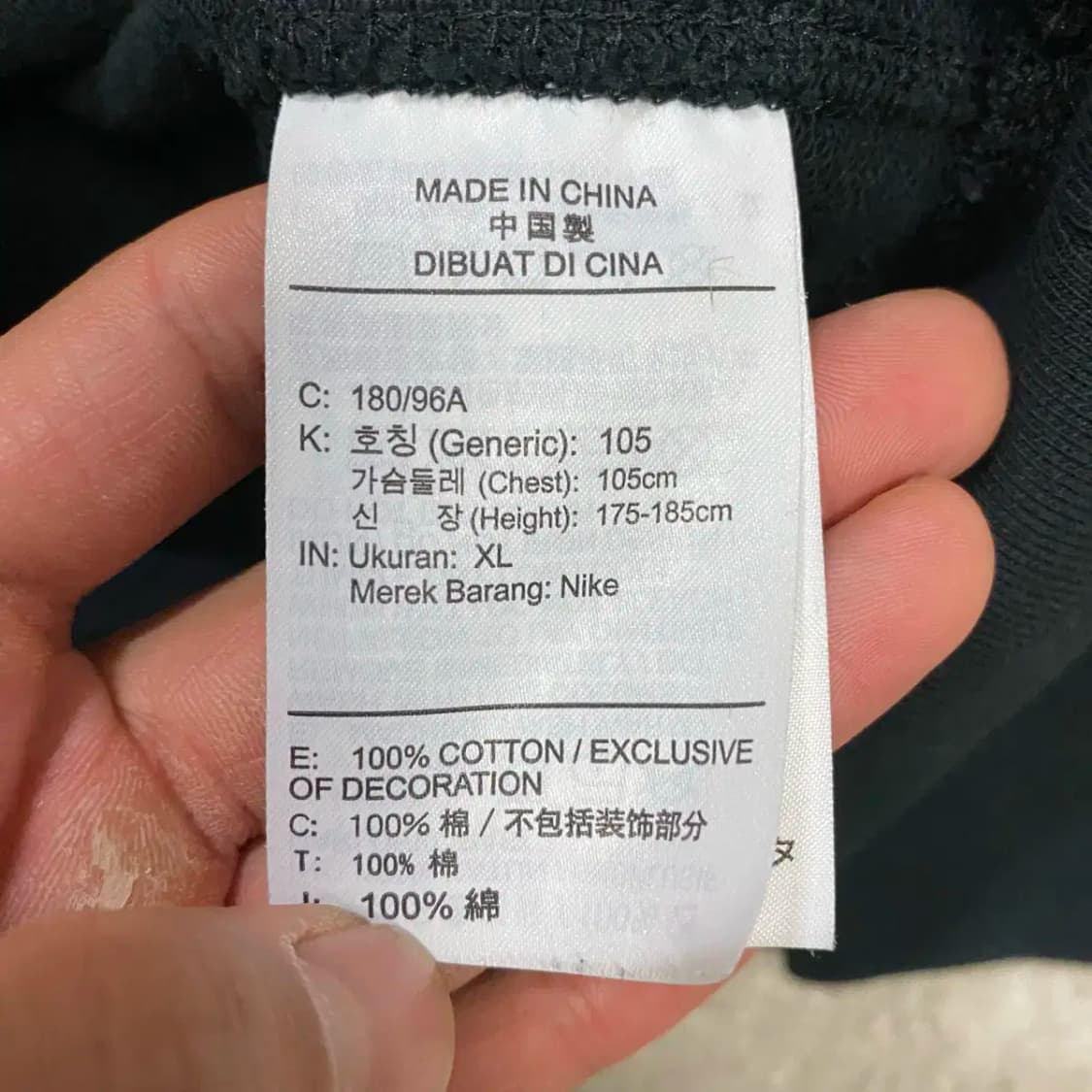 나이키 맨투맨 스우시 XL 상품이미지4