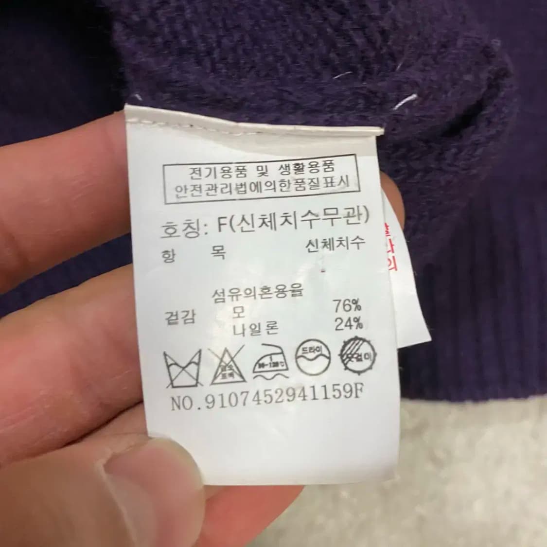 스튜디오톰보이 니트 상품이미지3