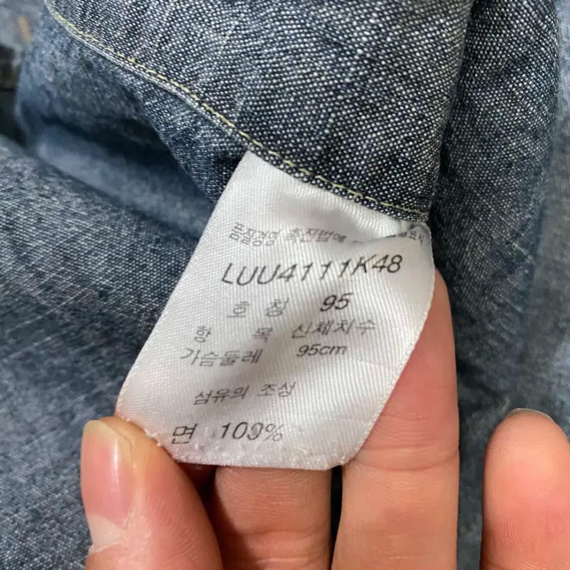 Lee 데님 셔츠 95 상품이미지4