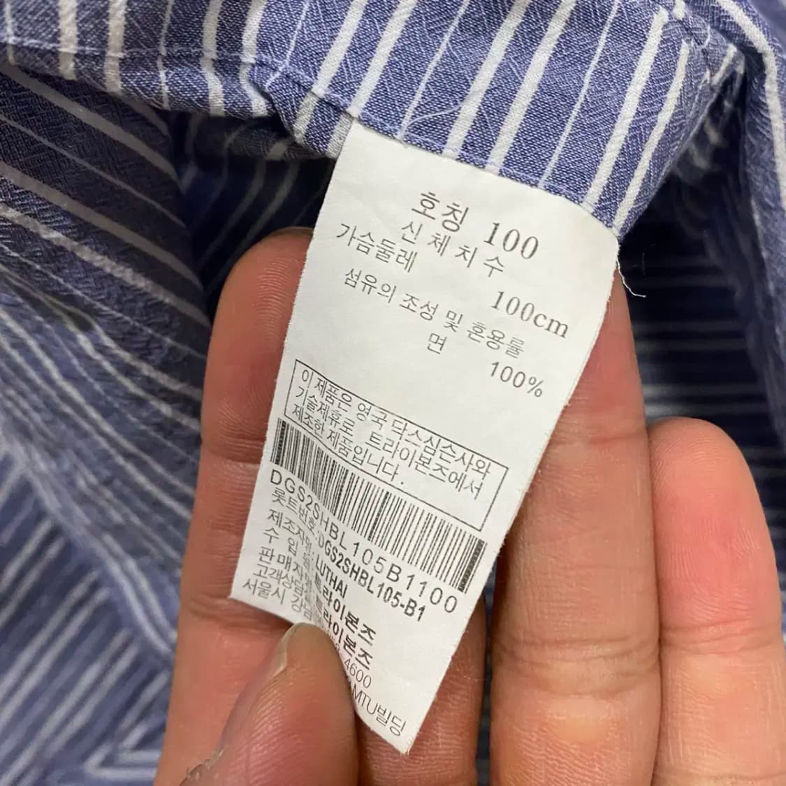 닥스 셔츠 100 상품이미지5