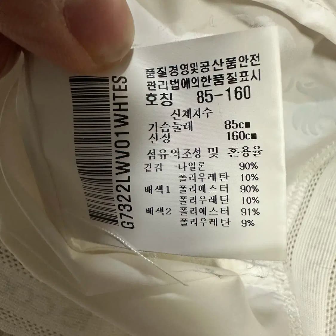 르꼬끄 조끼 집업 여성 85 상품이미지4