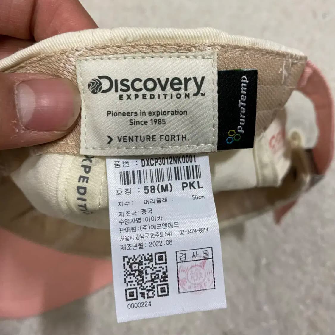 디스커버리 볼캡 모자 m 58 상품이미지4