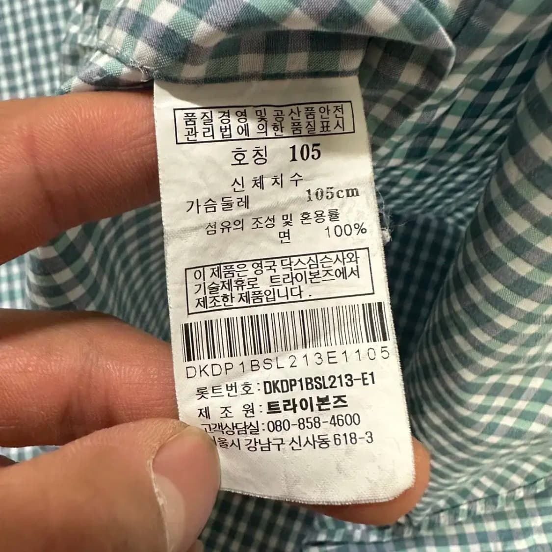 닥스 셔츠 체크 105 상품이미지4