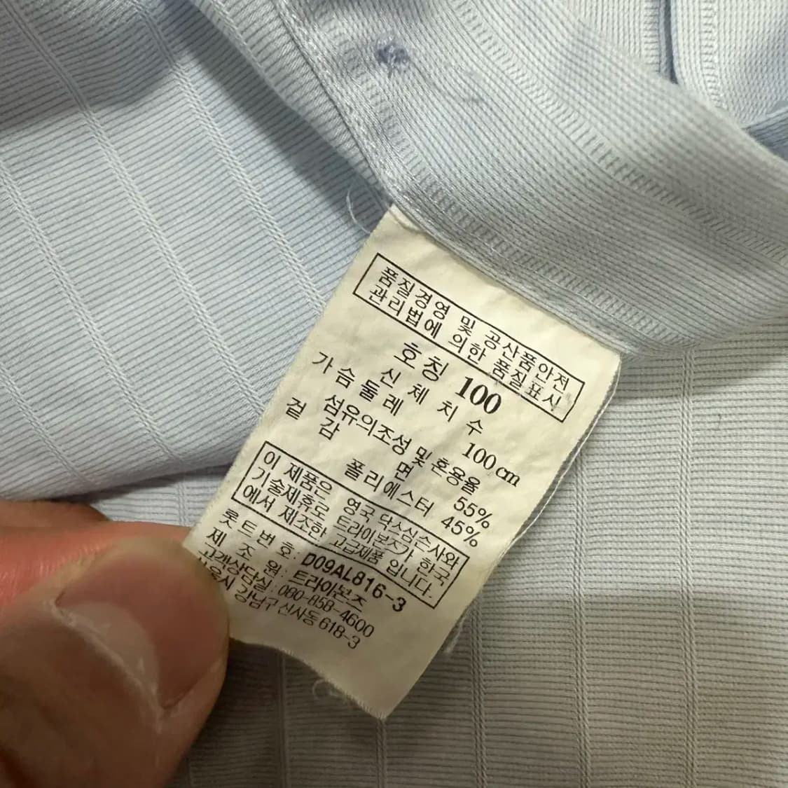 닥스 셔츠 100 상품이미지4