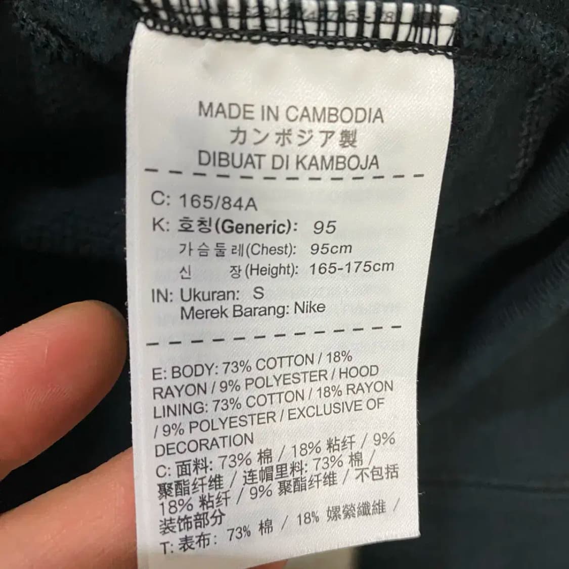 나이키 조던 후드집업 s 95 상품이미지4