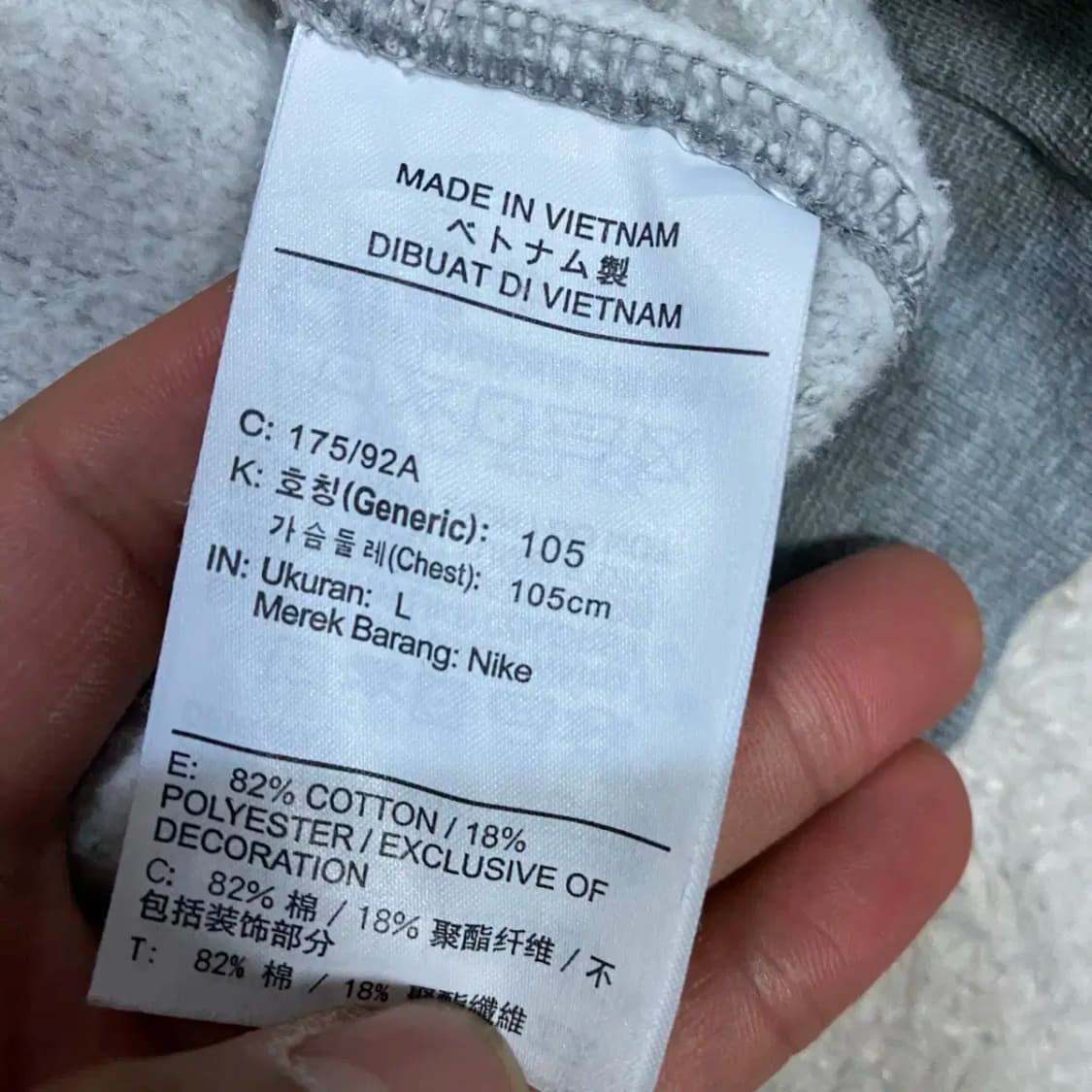 나이키 맨투맨 기모 L 105 상품이미지4