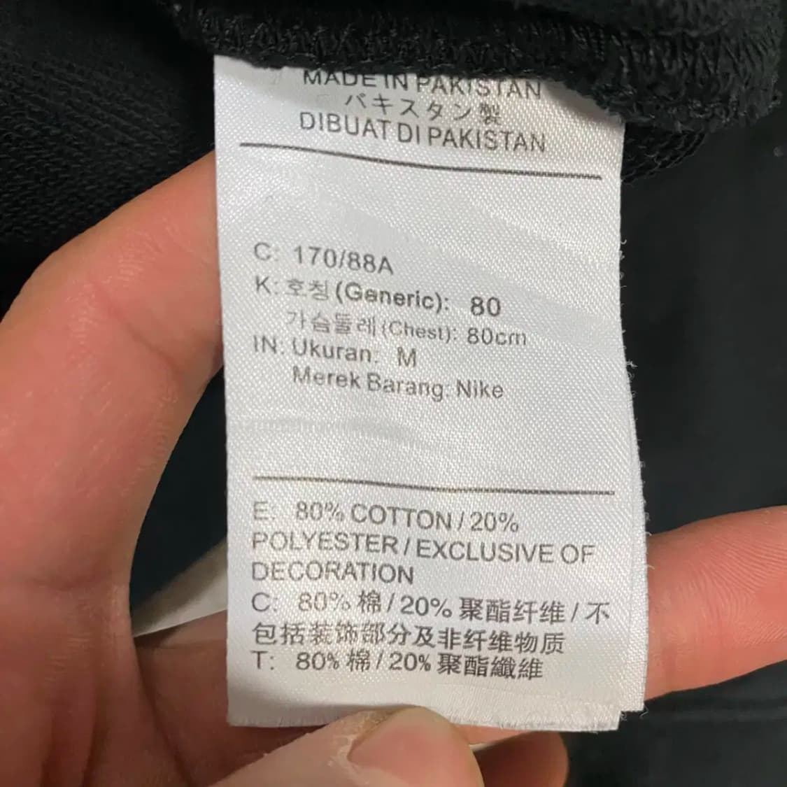 나이키 맨투맨 블랙 m 상품이미지4