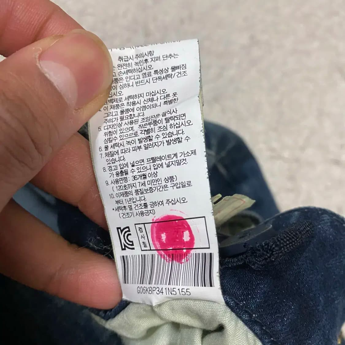 게스 청바지 데님 팬츠 여성 상품이미지4