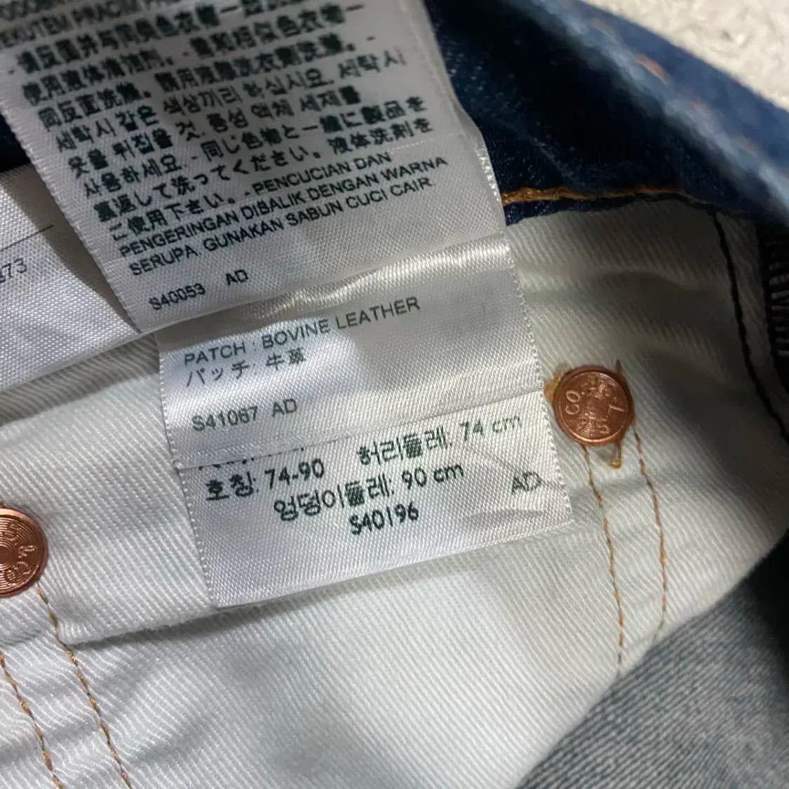 리바이스 505 청바지 데님 팬츠 30인치 상품이미지7