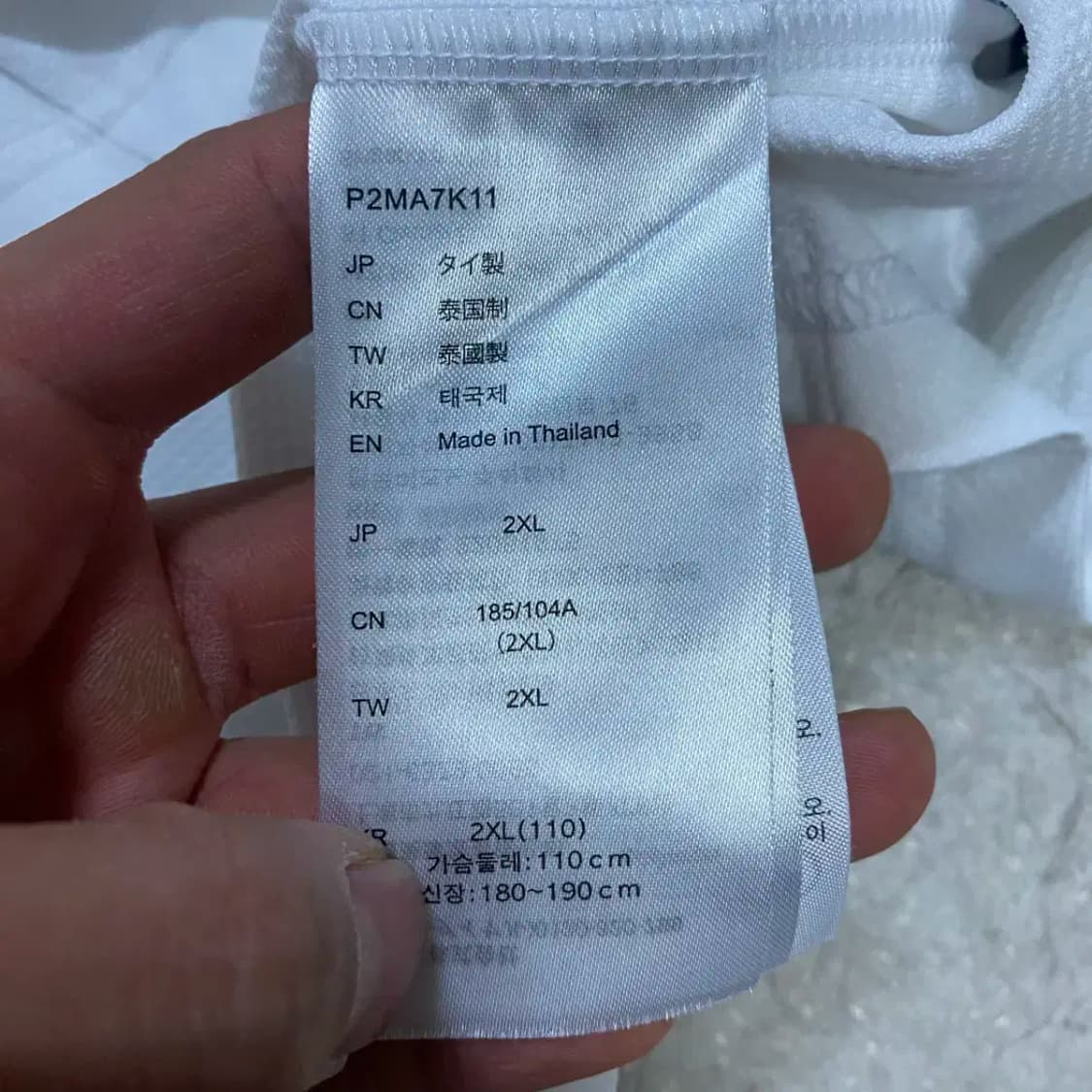 미즈노 긴팔티 기능성 xxl 110 상품이미지4