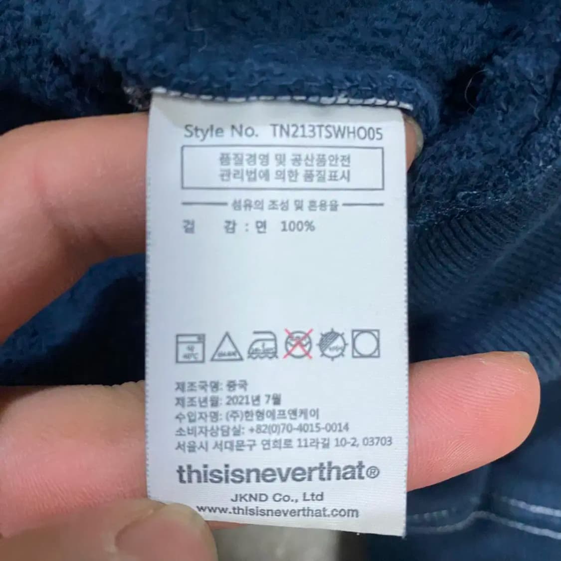 디스이즈네버댓 후드티 기모 s 상품이미지4