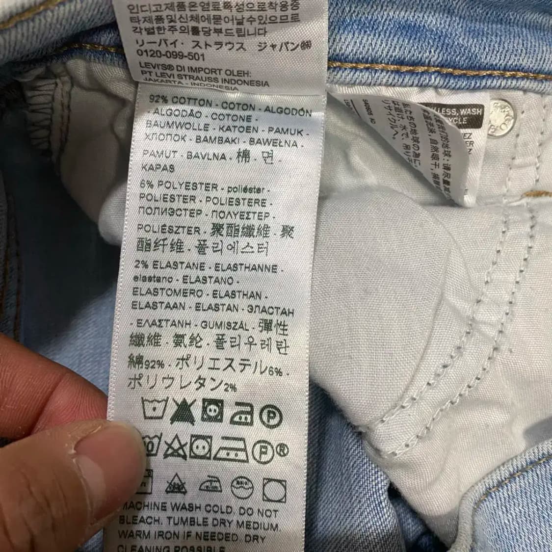 리바이스 청바지 데님 팬츠 여성 26인치 상품이미지5