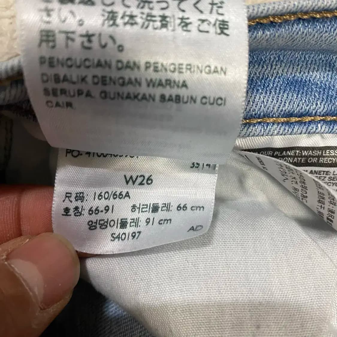 리바이스 청바지 데님 팬츠 여성 26인치 상품이미지6