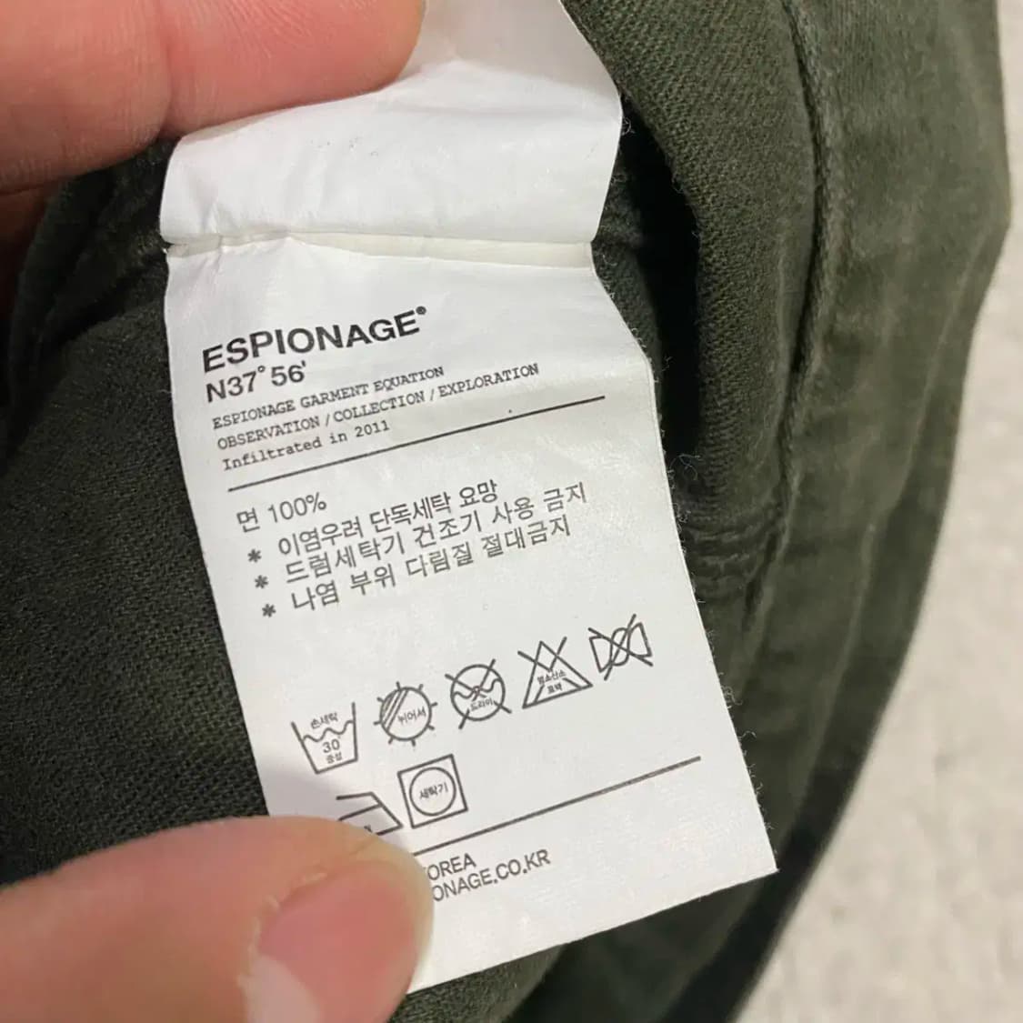 에스피오나지 퍼티그 팬츠 바지 32인치 상품이미지5