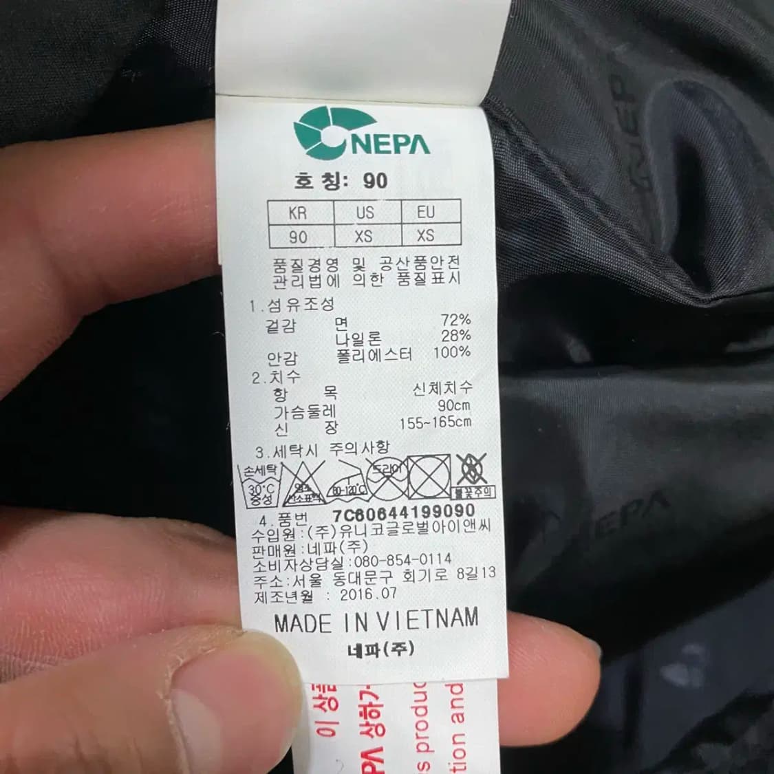 네파 바람막이 자켓 여성 90 상품이미지4