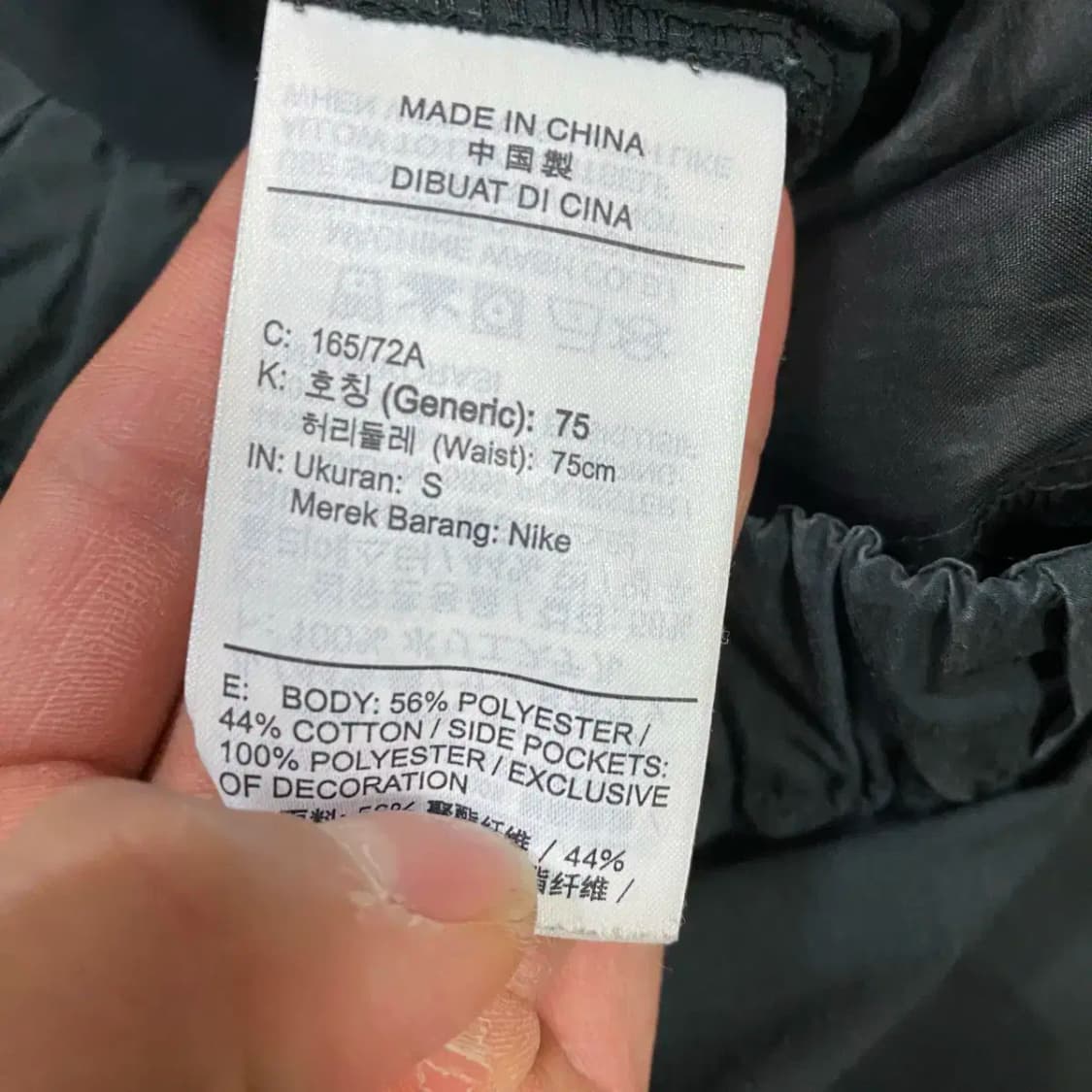 나이키 바지 트레이닝 팬츠 s 상품이미지4