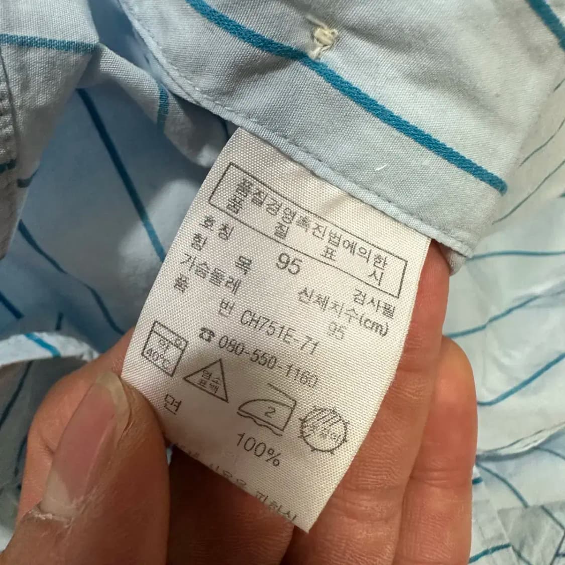 라코스테 셔츠 스트라이프 95 상품이미지5