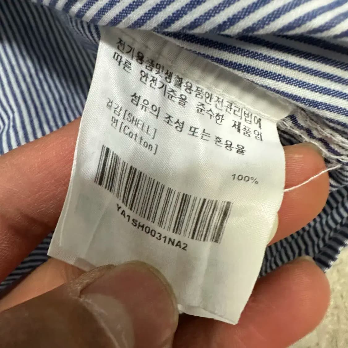 예일 셔츠 스트라이프 오버핏 m 상품이미지4