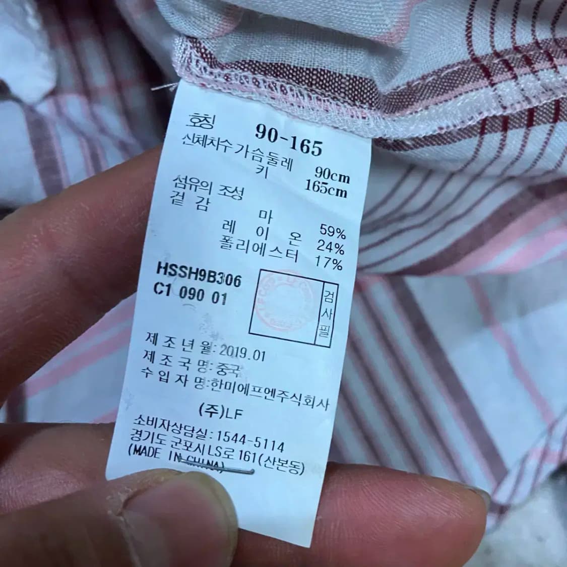 헤지스 린넨 셔츠 체크 여성 90 상품이미지4