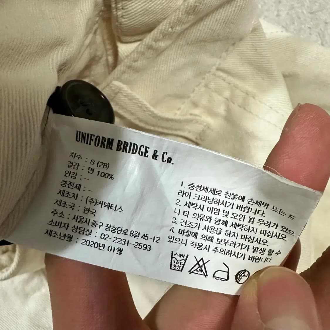 유니폼브릿지 퍼티그 팬츠 바지 s 상품이미지3