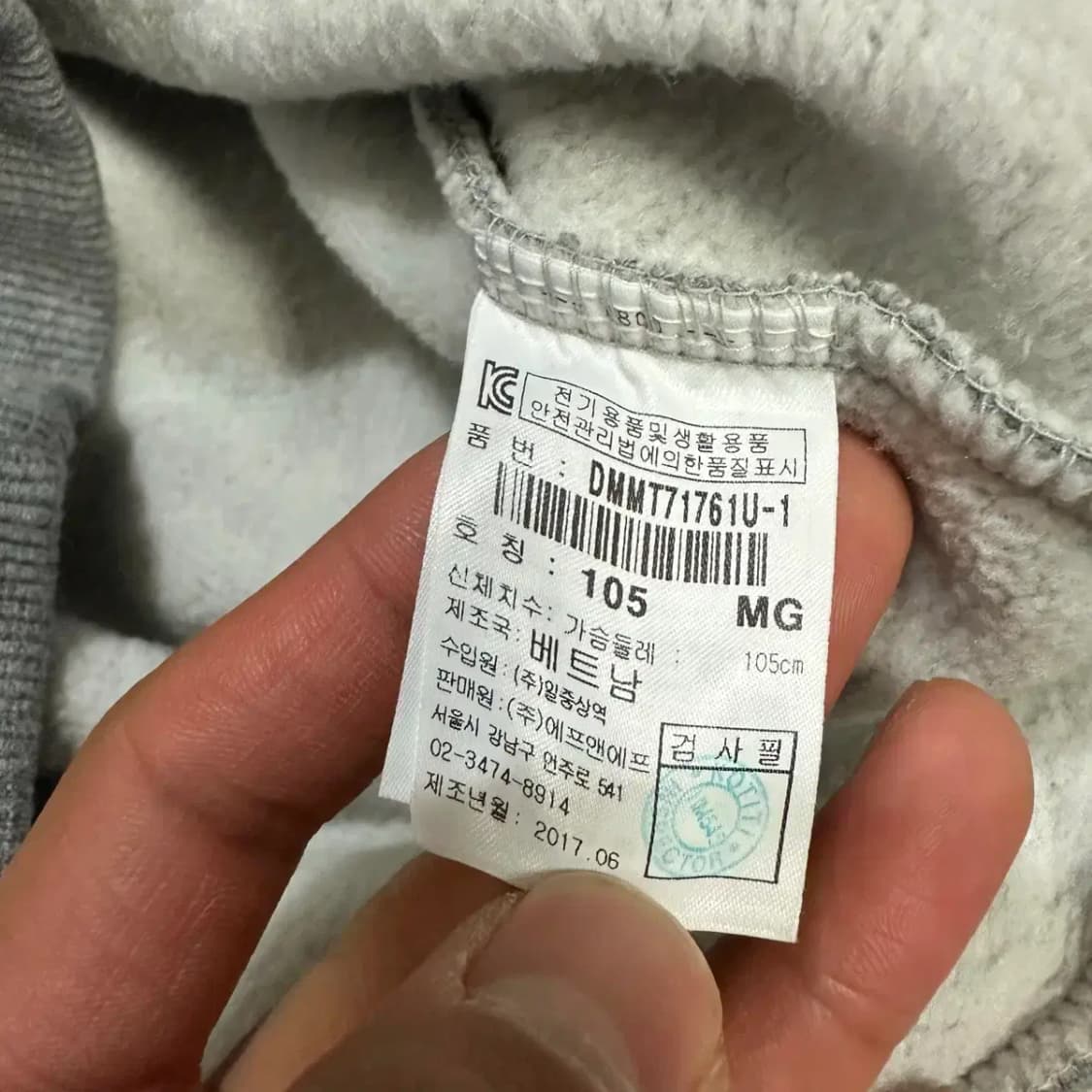 디스커버리 맨투맨 기모 105 상품이미지4