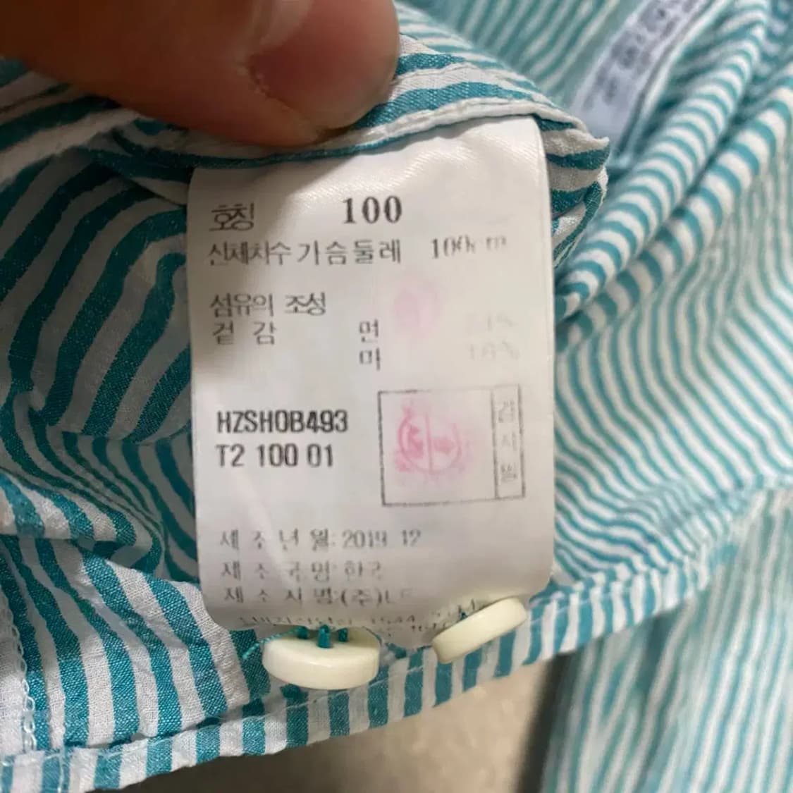 헤지스 셔츠 스트라이프 100 상품이미지4