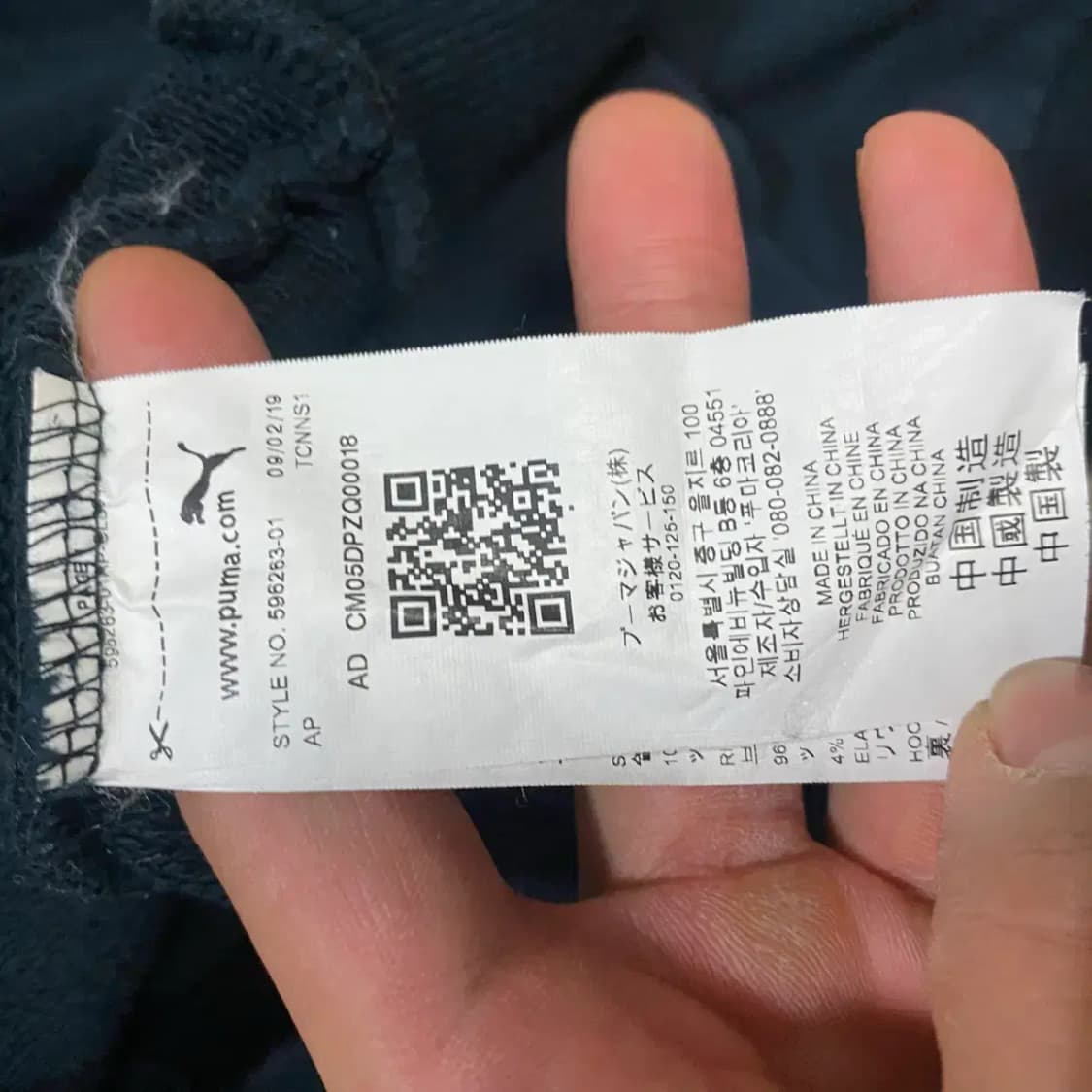 푸마 후드집업 L 상품이미지4