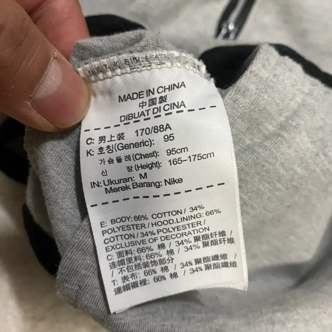 나이키 테크팩 후드집업 m 95 상품이미지5