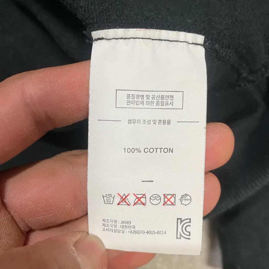 디스이즈네버댓 후드티 기모 m 상품이미지4