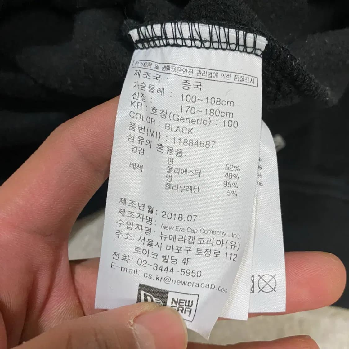 뉴에라 후드티 기모 블랙 100 상품이미지4