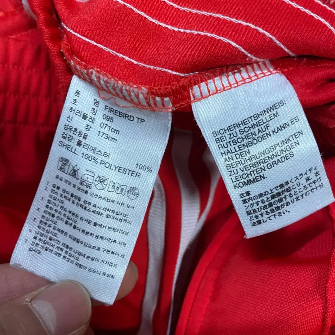 아디다스 파이어버드 바지 트레이닝 팬츠 여성 95 상품이미지4