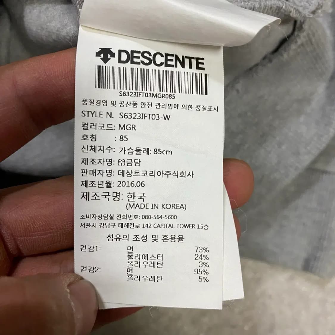 데상트 후드집업 여성 85 상품이미지4