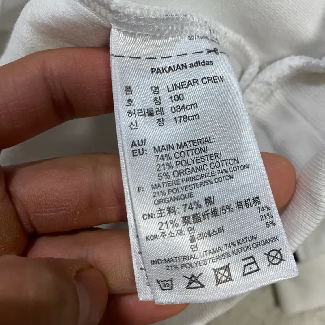 아디다스 맨투맨 L 100 상품이미지4