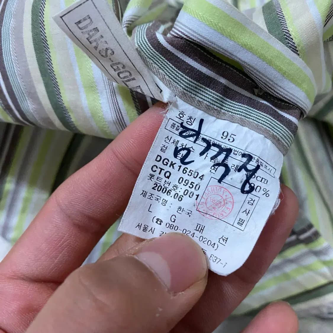 닥스 셔츠 스트라이프 95 상품이미지4