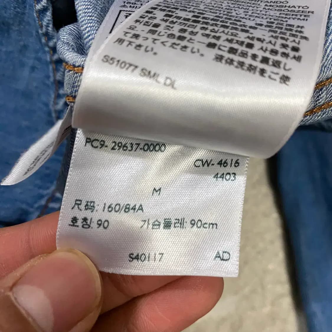 리바이스 데님 셔츠 여성 m 상품이미지5