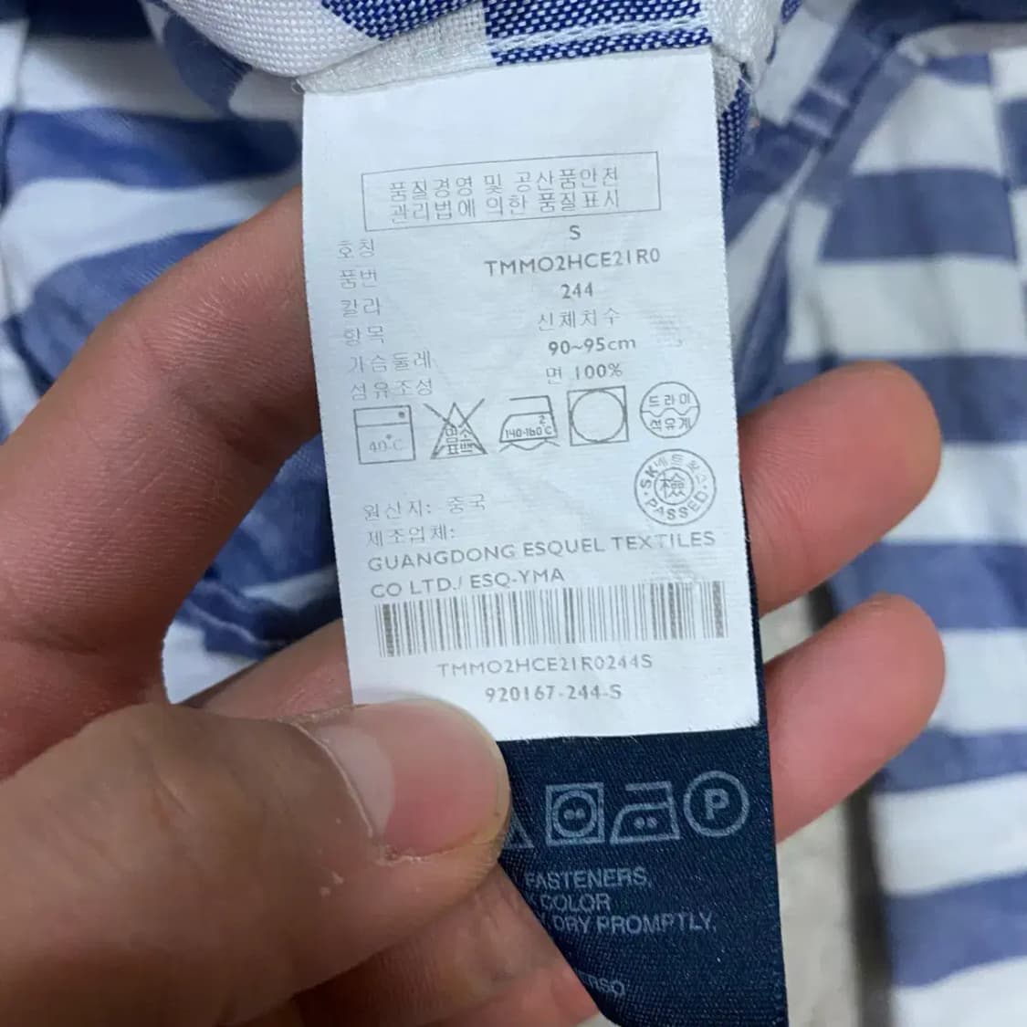 타미힐피거 셔츠 스트라이프 s 상품이미지4